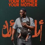 your mother your mother your mother movie poster weekend pourcast
